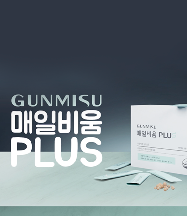 Gunmisu Korea Commercial